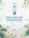 插画素材
