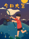 插画素材
