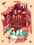 插画素材