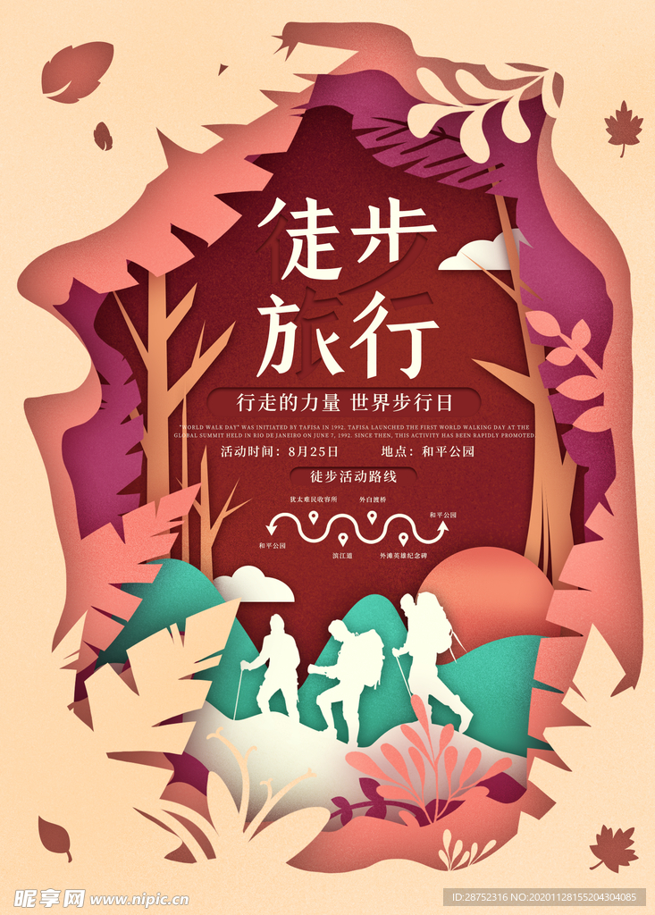 插画素材