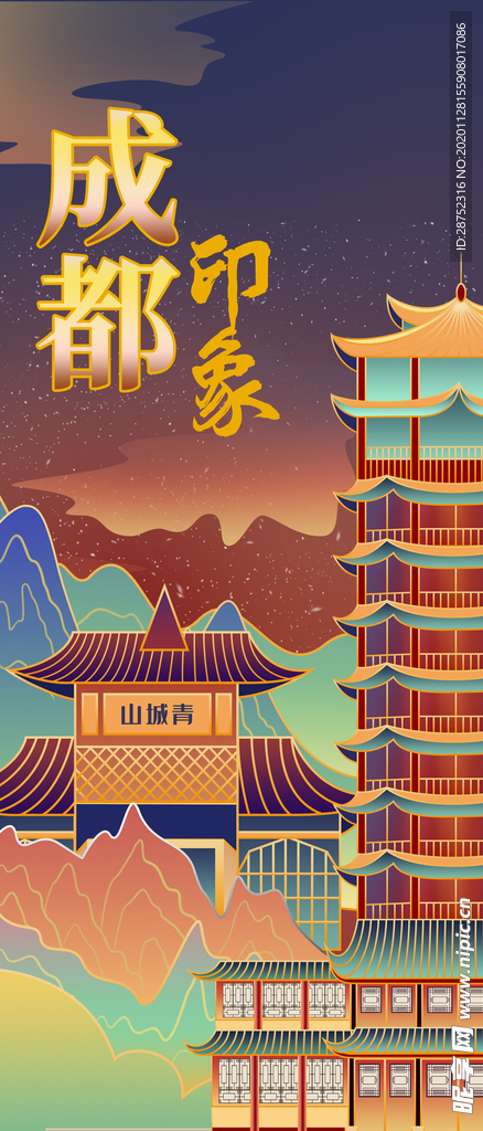 插画素材