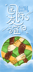 插画素材