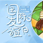 插画素材