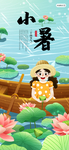 插画素材