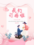 插画素材