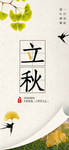 插画素材