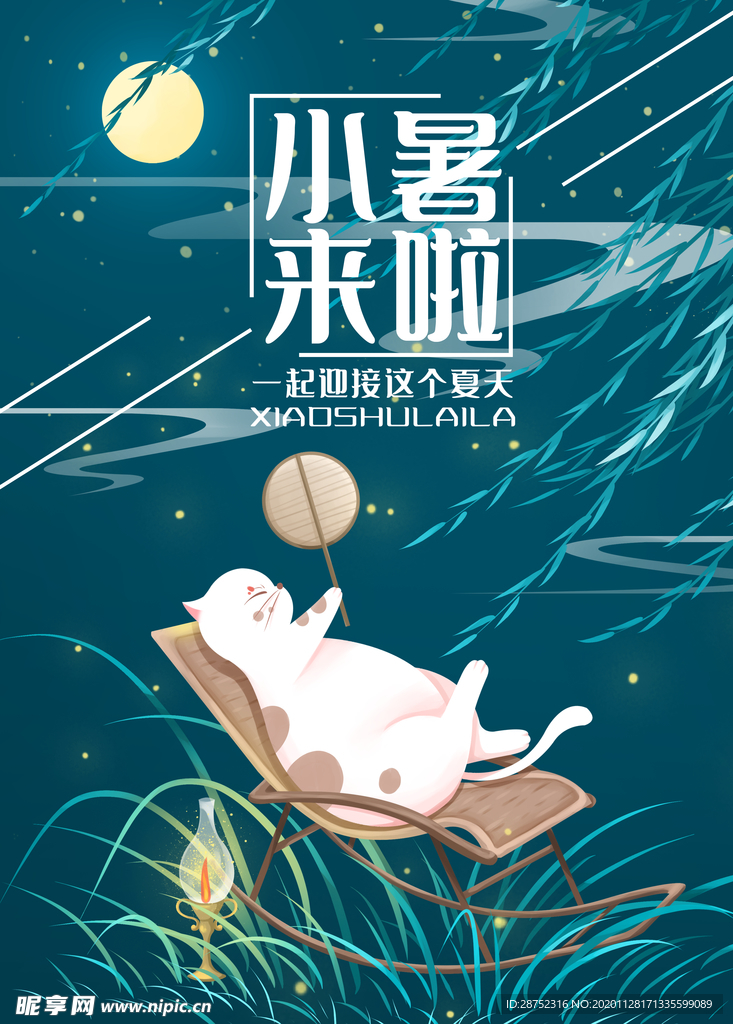 插画素材