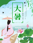 插画素材