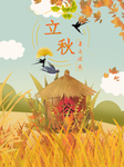 插画素材