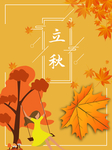 插画素材