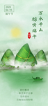 插画素材