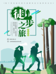 插画素材