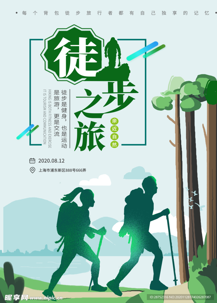 插画素材