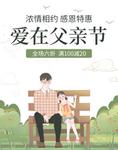 插画素材