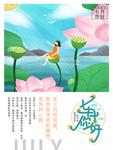 插画素材