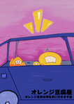插画素材