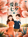 插画素材