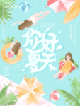 插画素材