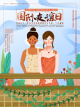 插画素材