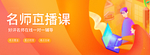 插画素材