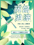 插画素材