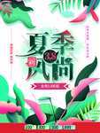 插画素材