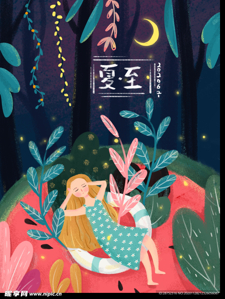 插画素材