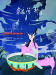 插画素材