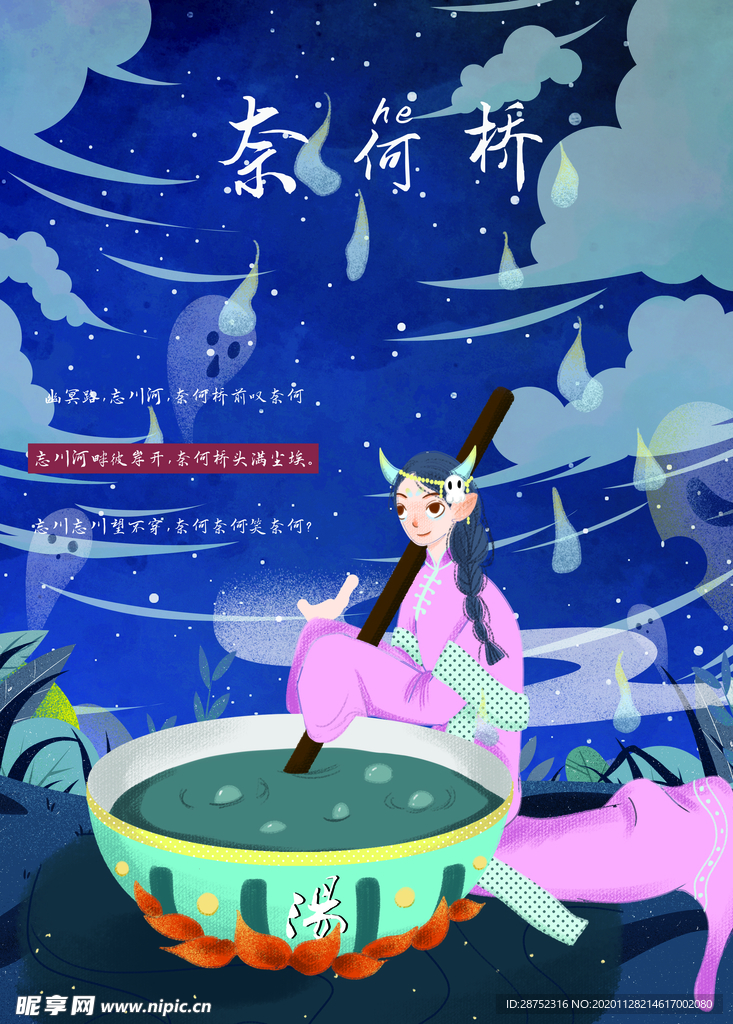 插画素材