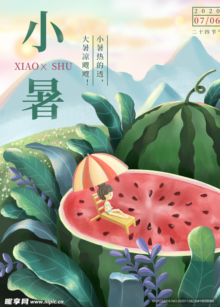 插画素材