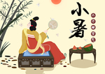 插画素材
