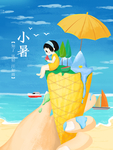 插画素材
