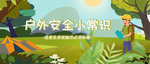 插画素材