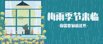 插画素材