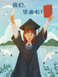 插画素材