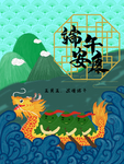 插画素材