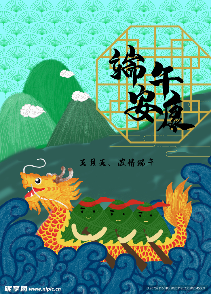 插画素材