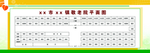 养老院平面图