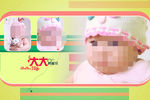 时尚童年周岁纪念册PSD模板