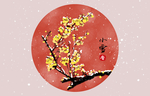 水墨画