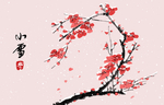 水墨画