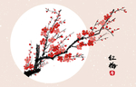 水墨画