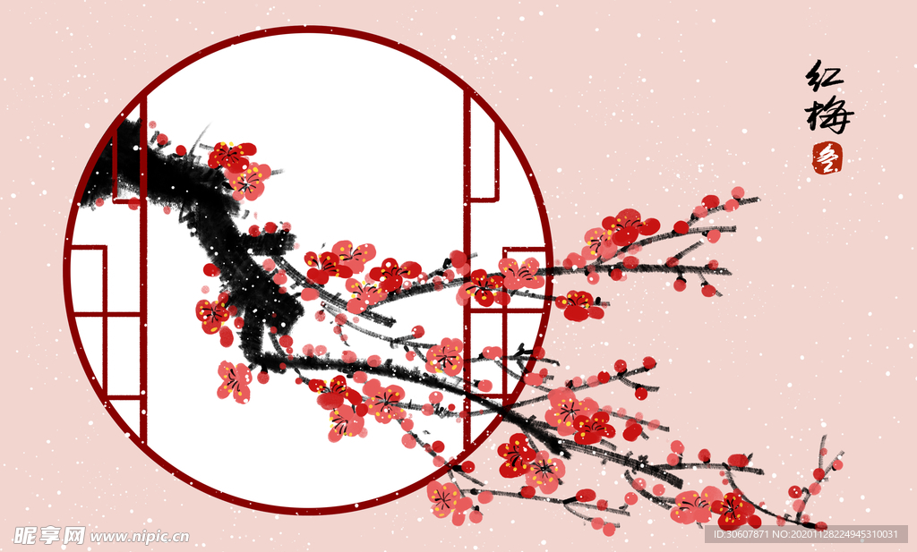水墨画