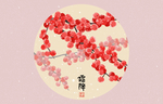 水墨画