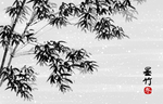 水墨画