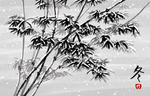 水墨画
