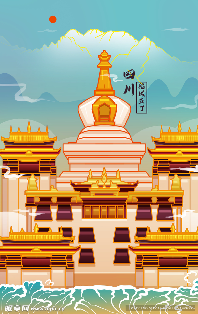 稻府亚丁
