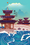 丽江