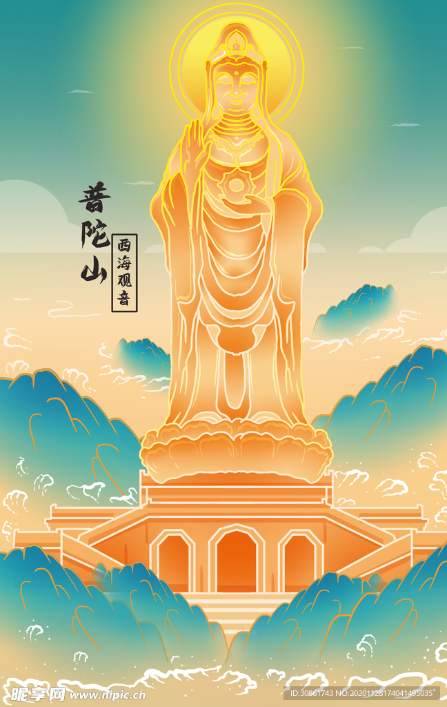 普坨山