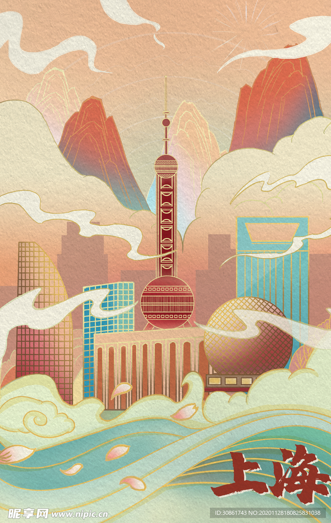上海
